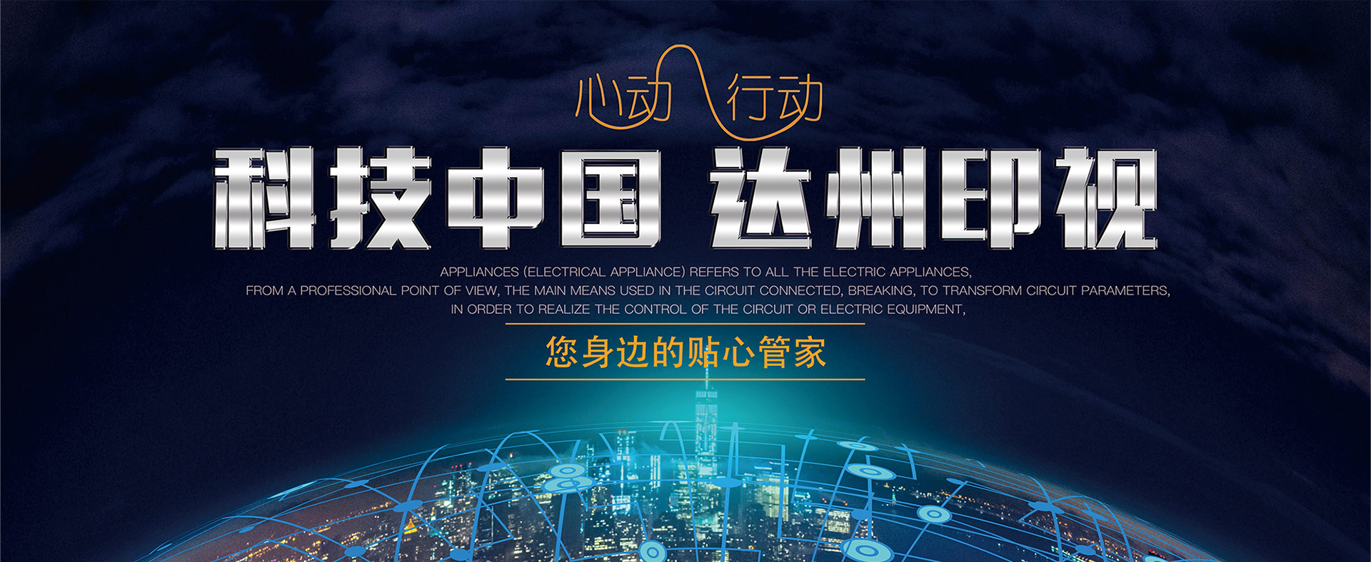 http://www.gwuls.cn/data/images/slide/20190923114903_868.jpg